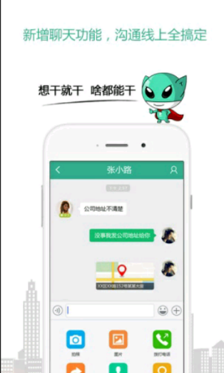 白鹿公主切