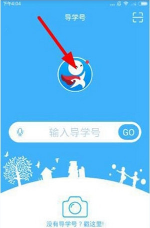 杨幂晒哈尔滨一九四四合照