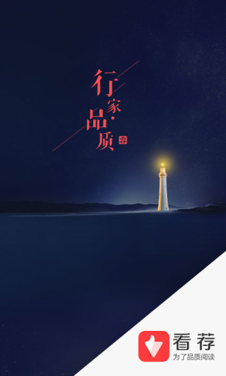 激光雷达的「安全牌」与纯视觉的「经济账」以及其他哪种方案会是未来智驾的主流路线？买高阶智驾该如何选择?