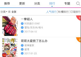 苹果iPhone16e，他真的，我哭死
