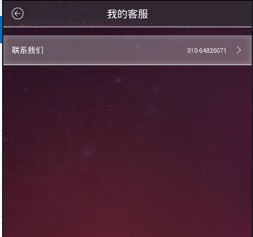 往左边一瞥居然是李冰冰