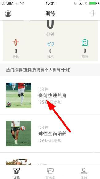 唐朝“外卖小哥”是如何送外卖的