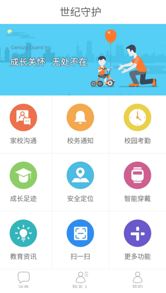 一张对比图感受什么是绿色奇迹