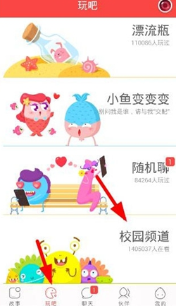 张一山回应曝光度变少