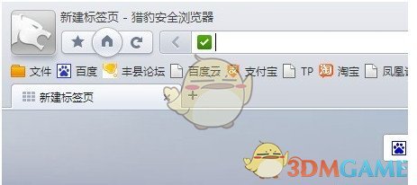 王天一承认受贿行贿