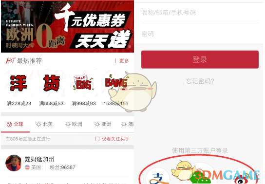 官方辟谣云南德宏遭遇水灾