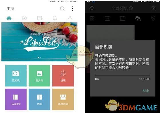 外交部：美方搞阵营对抗注定失败
