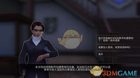 戈登补扣绝杀快船