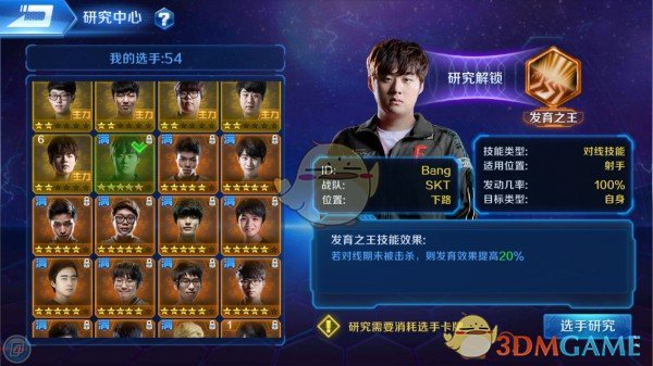 以军空袭叙利亚首都总统府附近地区