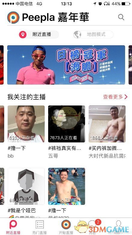 以色列特拉维夫遭袭