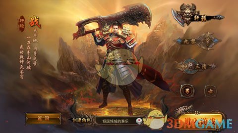有一种车，叫六改加料版！什么叫加料文圣体啊！