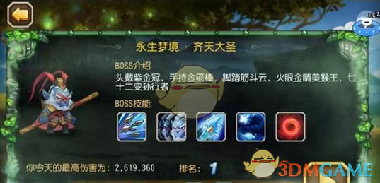 永辉超市“反向抹零”引争议