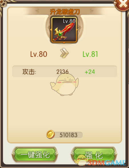 娱乐圈 瘦气