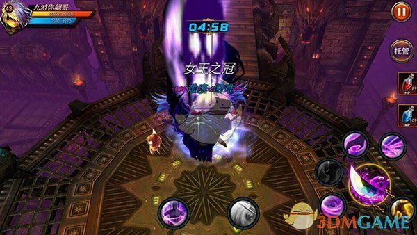 长春亚泰1-2成都蓉城 韦世豪破门