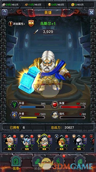 珠宝商吐槽黄金批发毛利不足1%