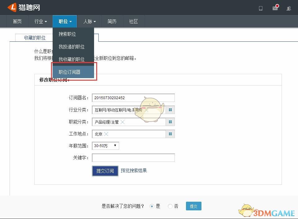 贝莱德CEO：如果比特币成为“国际工具”，价格有望达到70万美元