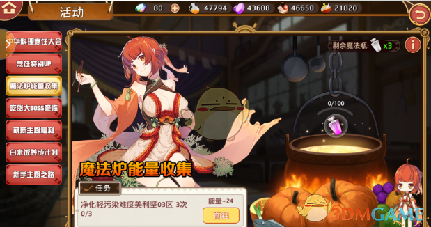 肛周瘙痒症的规范化诊疗策略