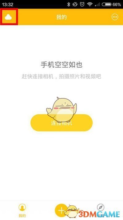 晚上10点，国足4人离队！冲击世界杯反转，12分，也要被淘汰？