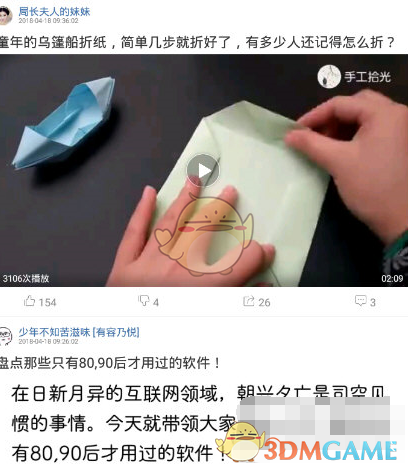 真实案例中的间谍有哪些伪装