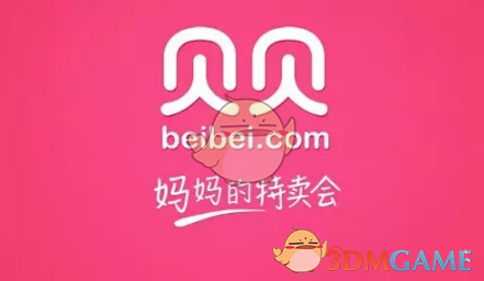 魔术险胜凯尔特人