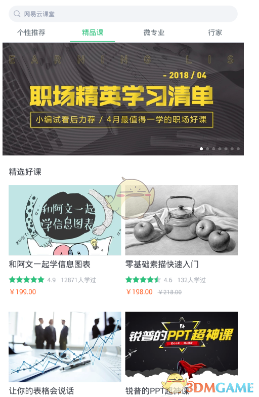 你见过最有意思的非遗是什么？