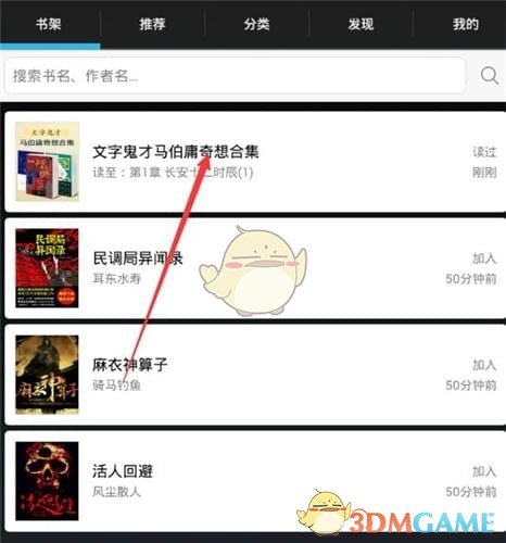 京东首创外卖行业最严准入标准