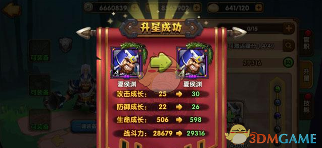 哥伦比亚总统再发爬长城视频
