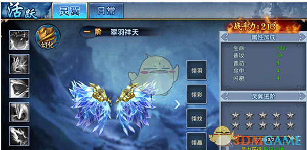 张若昀下部戏是完美证据）