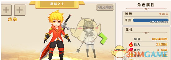 中纪委一日打四“虎”