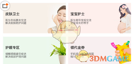 程潇教你早C晚A新招数