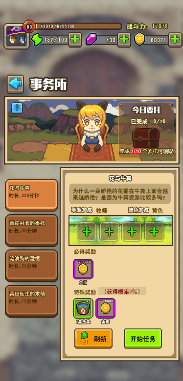 总要去一回黄山吧