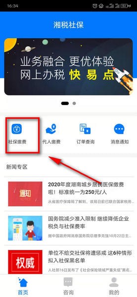 台州为什么没能成为浙江的都市圈之一？