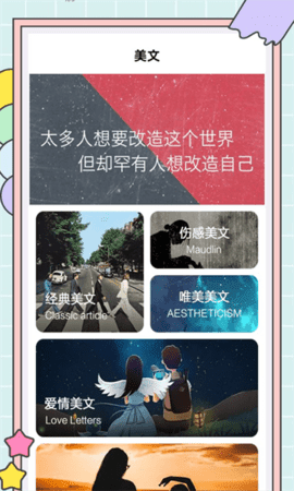 张远一开口青春就回来了