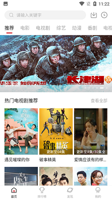 “南方列车·潇湘号”旅游专列启航
