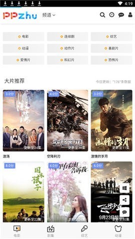 房贷利率
