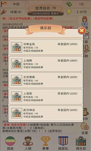 两名嫌疑人因涉嫌以怀孕为由敲诈勒索孙兴慜而被抓获，如何更好地保护名人的隐私和安全？