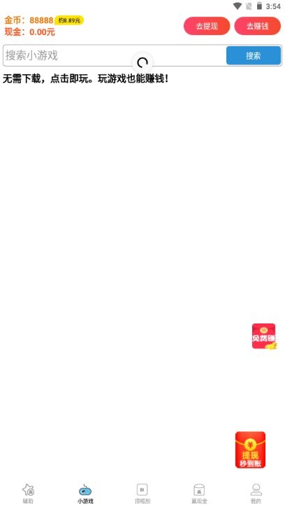 太累的工作要不要辞职?