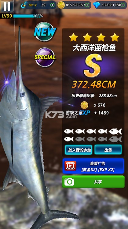 从今夜的日本地震，来看中美博弈的最终结局