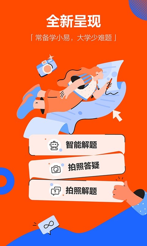 中国古代上朝时间为什么那么早？不能下午上朝吗？