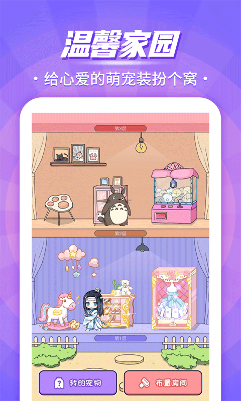 翘楚官宣陈都灵周翊然主演