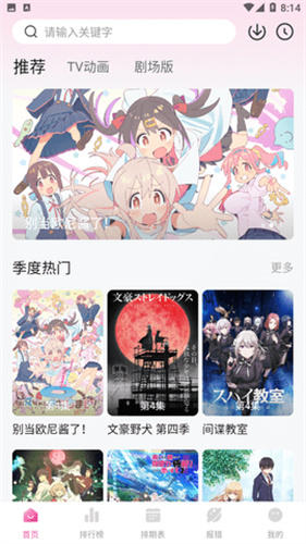 80岁老人落水85岁老人跳河救人