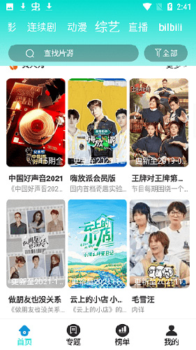 这些民生举措 与你我有关