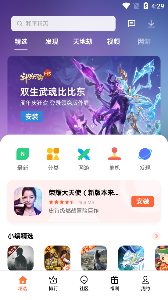为了不让你吐籽水果有多努力