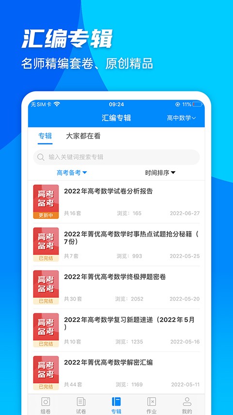 证监会重磅发布！事关上市公司破产重整监管