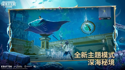 鬼灭之刃超萌草莓祭