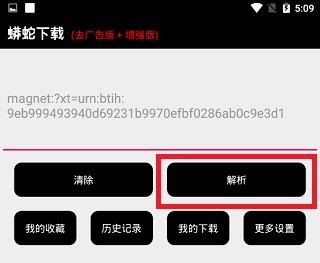 欧盟也想要矿产”