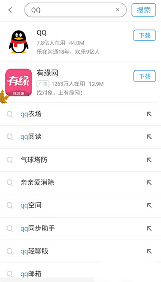 中央纪委办公厅公开通报3起整治形式主义为基层减负典型问题