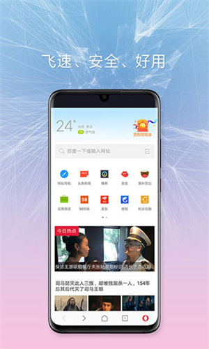 2024颁奖典礼